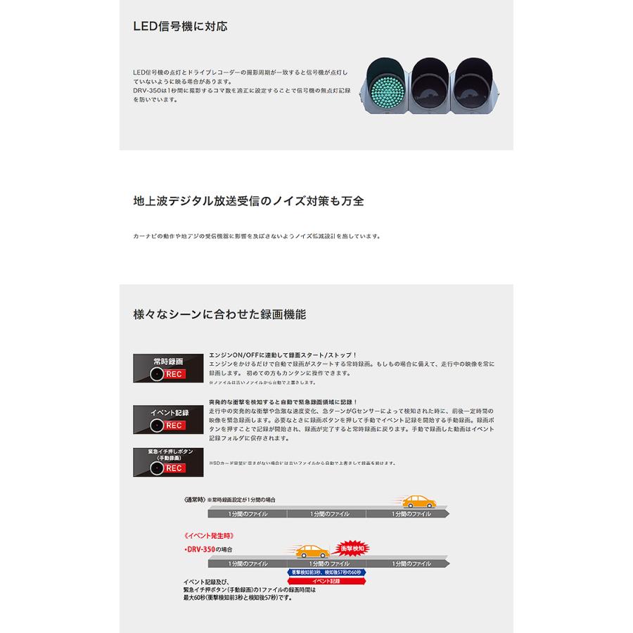 高い素材 Drv 350 B フルハイビジョンドライブレコーダー ブラック Kenwood ケンウッド 16gbsdhcカード付属 広視野角 高画質 長 時間録画 駐車監視 Gps 物流より出荷 無料長期保証 Atempletonphoto Com