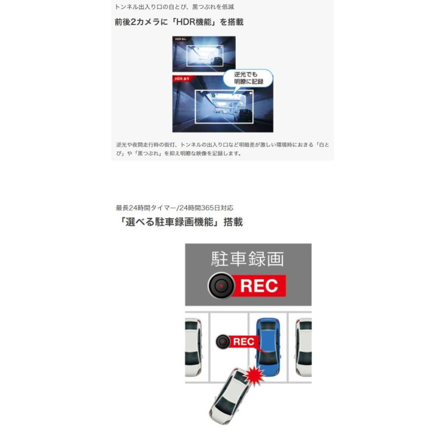 DRV-C770R 360°撮影対応2カメラドライブレコーダー KENWOOD/ケンウッド 32GBSDカード付属 | JVCケンウッド | 08