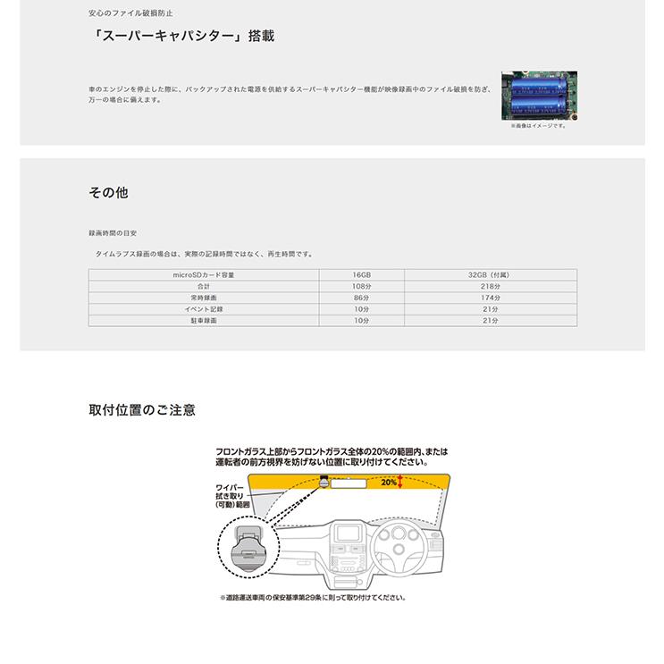 JVCケンウッド 車載電源ケーブル付（CU-BC100） DRV-CW560 360度撮影
