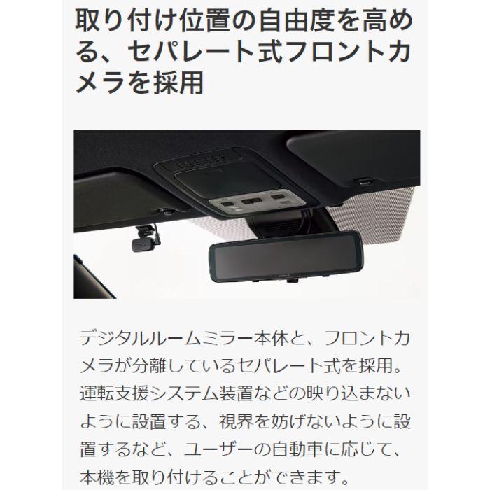 DRV-EM4800 ケンウッド KENWOOD デジタルルームミラー型ドライブ DRV-EM4800 ケンウッド KENWOOD デジタルルームミラー型ドライブ