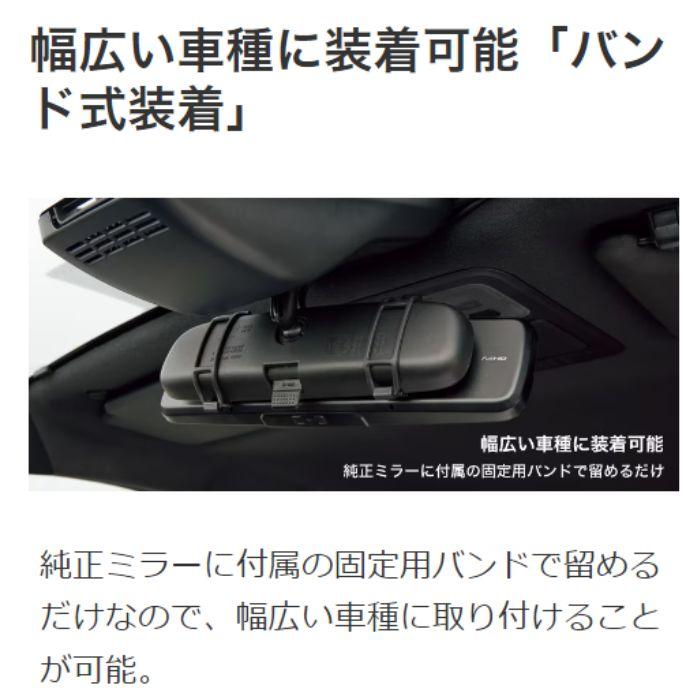DRV-EM4800 ケンウッド KENWOOD デジタルルームミラー型ドライブ DRV-EM4800 ケンウッド KENWOOD デジタルルームミラー型ドライブ