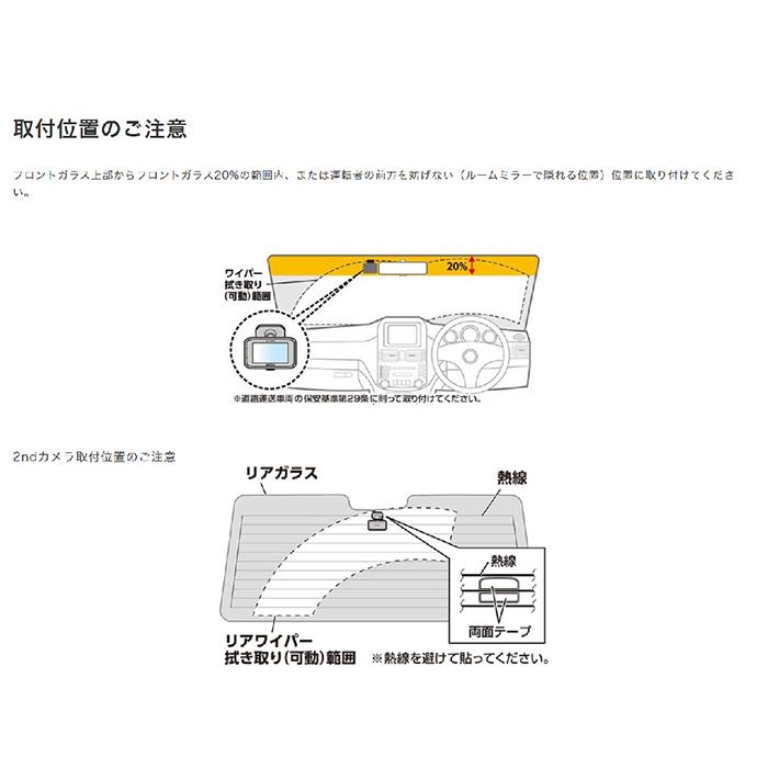 ケンウッド　前後ドラレコ　　DRV-MR760 取説付き Amazon | ケンウッド ドライブレコーダー DRV-MR760 ユーザーの