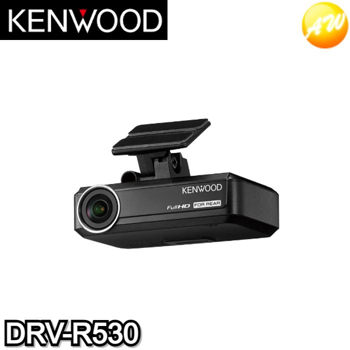DRV-R530 ナビ連携型ドライブレコーダー(リア用) ケンウッド DRV-R530 ナビ連携型ドライブレコーダー(リア用) ケンウッド
