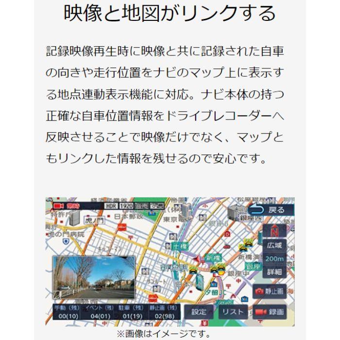 DRV-R530 ナビ連携型ドライブレコーダー（リア用） ケンウッド