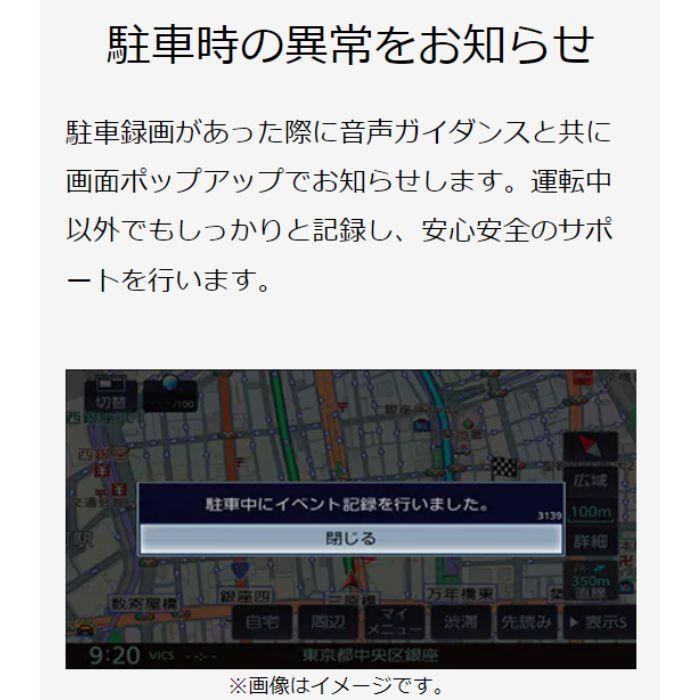 DRV-R530 ナビ連携型ドライブレコーダー（リア用） ケンウッド