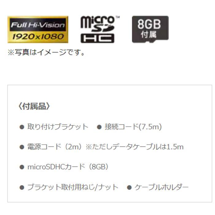 DRV-R530 ナビ連携型ドライブレコーダー(リア用) ケンウッド DRV-R530 ナビ連携型ドライブレコーダー(リア用) ケンウッド