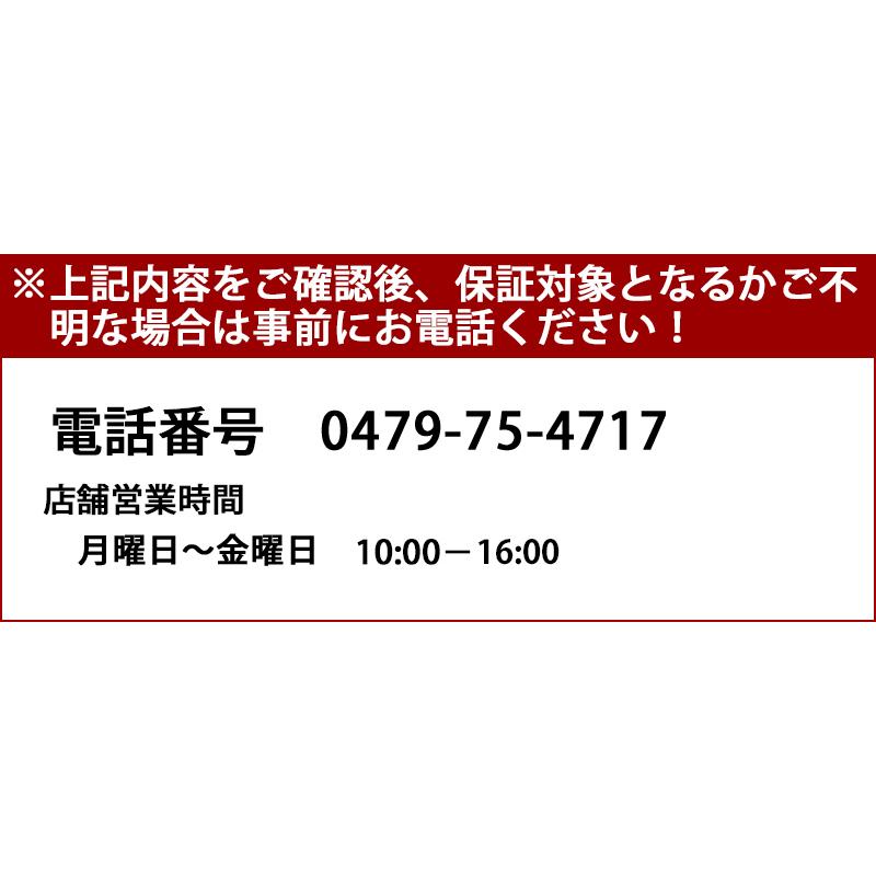 【返品交換不可】ER-M-42R/55B20R GS YUASA ジーエスユアサ通常車+アイドリングストップ車対応 バッテリー 他商品との同梱不可商品｜autowing｜06