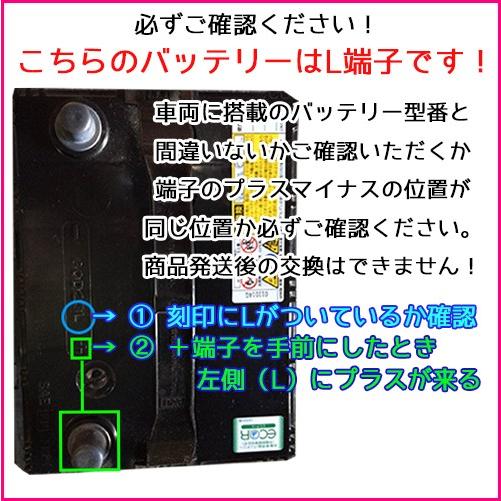 ER-N-65/75B24L GSユアサ ジーエスユアサ バッテリー 通常車+