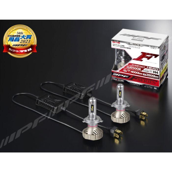 F141HLB IPF LED LEDヘッドランプバルブ Fシリーズ H4 コンパクト 6500k Hi:4000lm/Lo:2800lm_2