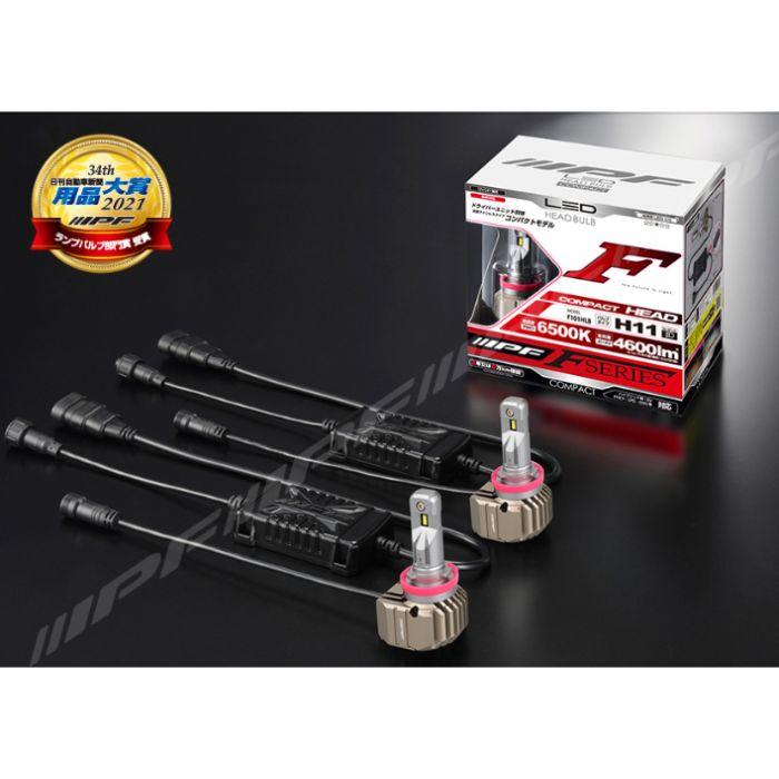 IPF F151HLB IPF LED ヘッドランプバルブ Fシリーズ コンパクト HB3/4