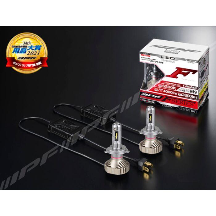 F191HLB IPF LED LEDヘッドランプバルブ Fシリーズ H19 コンパクト 6500k Hi:4000lm/Lo:2800lm_2