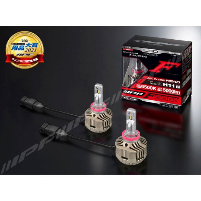 人気ファイバータオル5枚付】F301HLB IPF LEDヘッドランプバルブ F