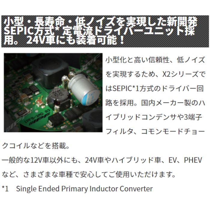 F301HLB IPF LEDヘッドランプバルブ F シリーズ H11 6500k 5000lm