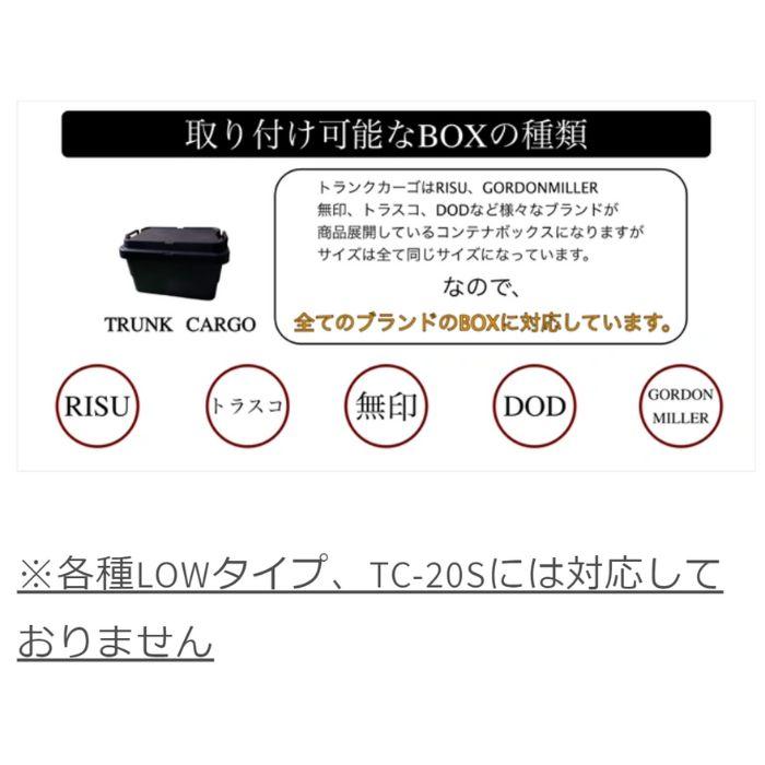 mind To-Rail & 折りたたみテーブルフルセットの2点 MIND FOLDING TABLE トランクカーゴ用 折りたたみテーブル サイド