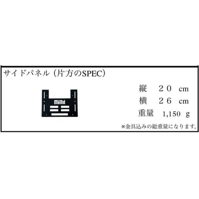 MIND FOLDING TABLE トランクカーゴ用 折りたたみテーブル サイド