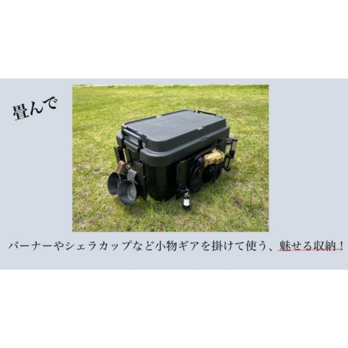 mind To-Rail & 折りたたみテーブルフルセットの2点 MIND FOLDING TABLE トランクカーゴ用 折りたたみテーブル サイド