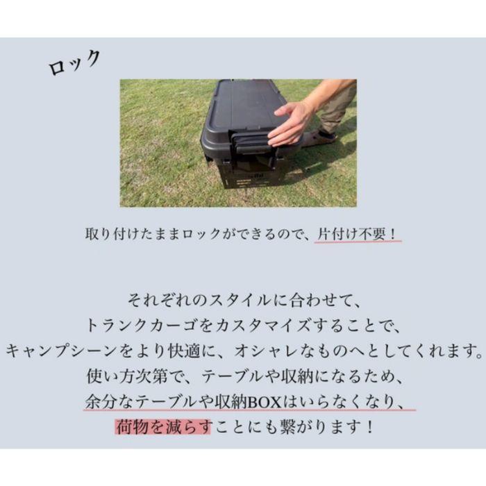 mind To-Rail & 折りたたみテーブルフルセットの2点 MIND FOLDING TABLE トランクカーゴ用 折りたたみテーブル サイド