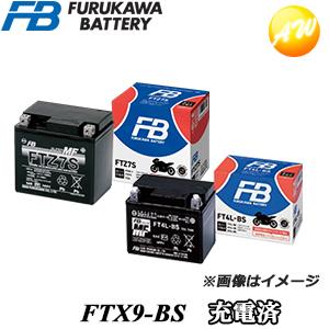 返品交換不可】FTX9-BS 液入り充電済タイプ 古河電池販売株式会社