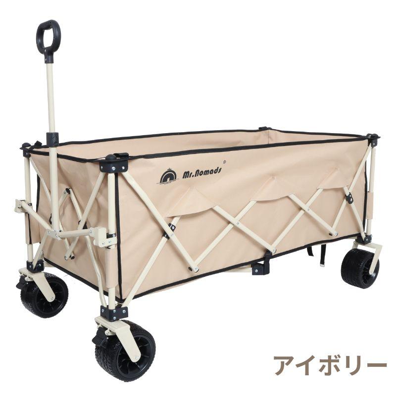 NOMAD Mr.Nomads キャリーワゴン GS-KW003 大容量350L 耐荷重220kg