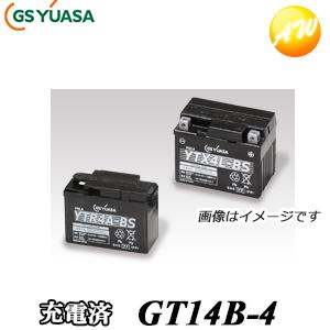 GT14B-4-GY-CZZ1 GSユアサ ジーエスユアサ バッテリー 二輪車