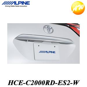HCE C2000RD ES2 W エスティマ専用 HDRマルチビュー・バックカメラ セット アルパイン 安全運転ガイド コンビニ受取対応 :hce c2000rd es2 w:オートウイング 20,350円