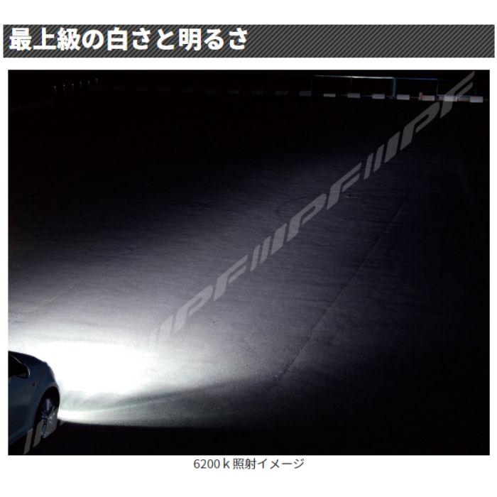 HG620 純正交換HIDバルブ スーパーHID X 6200K D4R・D4S共用 ヘッドライト IPF/アイピーエフ_1