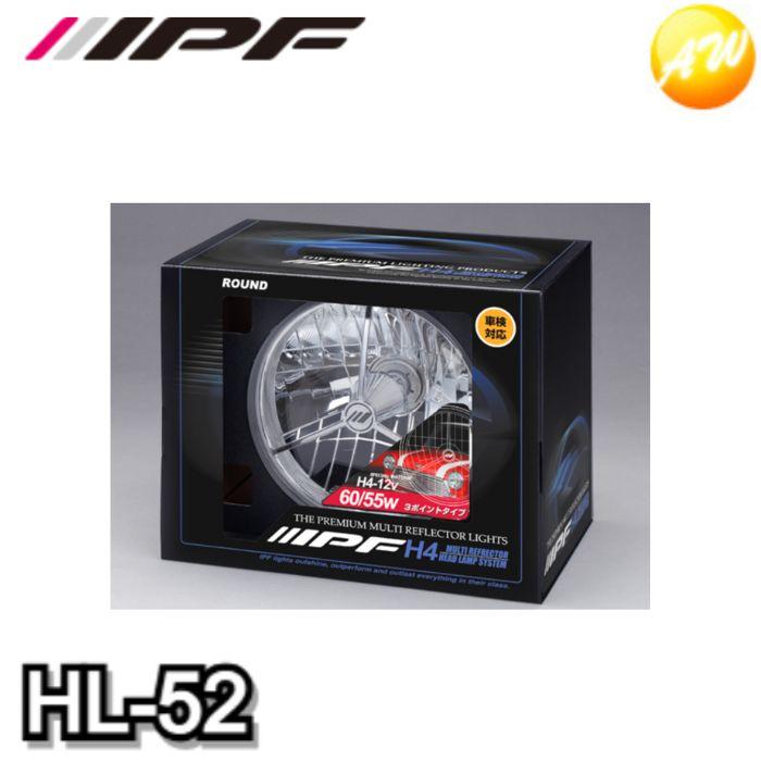 IPF ヘッドライト ハロゲン H4 ポジション無し 3ポイント付き HL-52 IPF ヘッドライト ハロゲン H4 ポジション無し 3ポイント付き HL-52