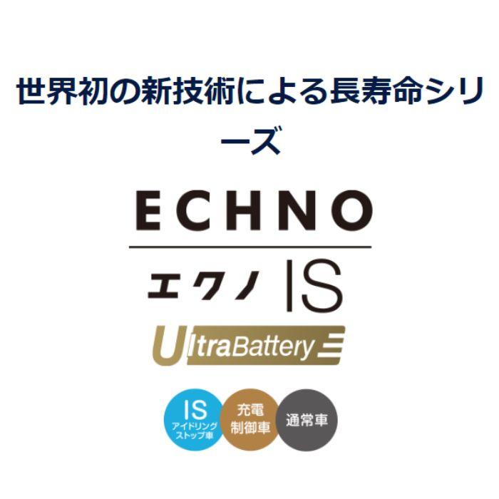 古河電池 IU-M-42R/B20R ECHNO[エクノ] IS UltraBattery ウルトラ