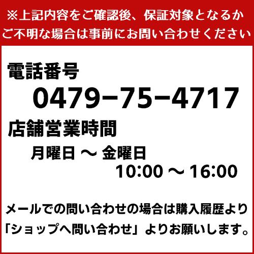 古河電池 【返品交換不可】IU-Q-85/D23L ECHNO[エクノ] IS
