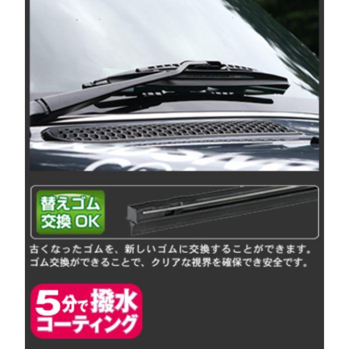IWS65FR 呼番：82 PIAA ピア ビッグスポイラーワイパー 650mm 輸入車