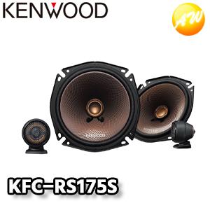 カーオーディオ KENWOOD KFC-RS175 KFC-RS175 | カスタムフィットスピーカー | スピーカー | KENWOOD