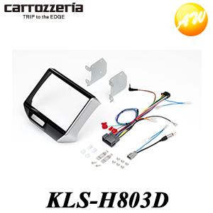 KLS-H803D  carrozzeria カロッツェリア　パイオニア 8V型カーナビゲーション取付キット　コンビニ受取不可｜autowing