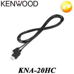 KENWOOD HDMI KNA-20HC KNA-24USB接続ケーブルセット ケンウッド KNA-20HC HDMIインターフェースケーブル KENWOOD