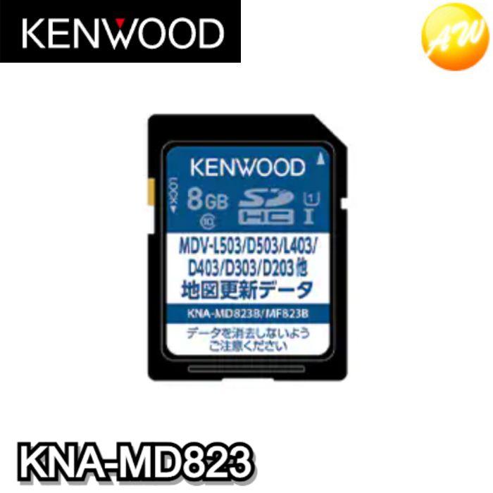 JVCケンウッド（JVC KENWOOD） KNA-MD823B 地図更新SDカード KENWOOD