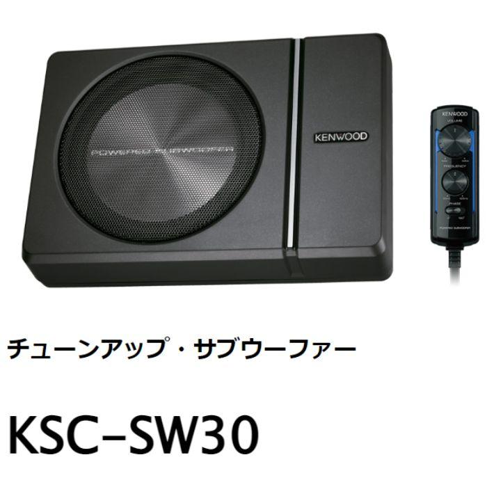 KENWOOD サブウーファー KSC-SW30 アンプ内蔵 250w 20cm | www