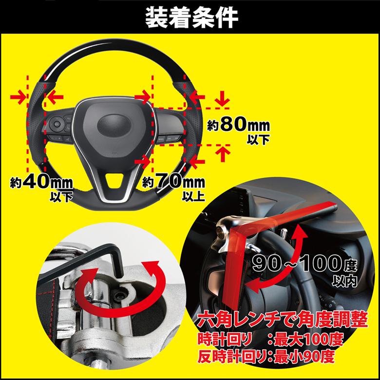 加藤電機 LH-5LB L型ダブルロック式ハンドルロック HORNET ホーネット