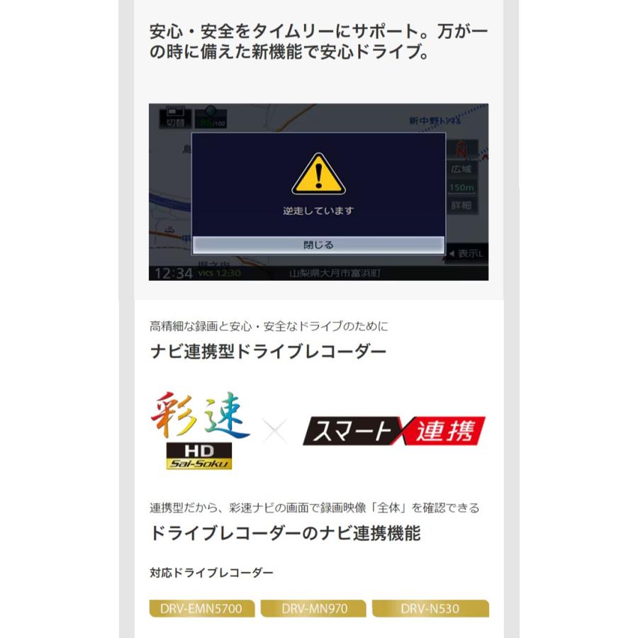 MDV-S811HDF KENWOOD ケンウッド ハイレゾ対応/専用ドライブレコーダー連携 地上デジタルTVチューナー/Bluetooth内蔵 | JVCケンウッド | 07