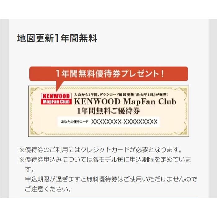 MDV-S811HDF KENWOOD ケンウッド ハイレゾ対応/専用ドライブレコーダー連携 地上デジタルTVチューナー/Bluetooth内蔵 | JVCケンウッド | 09