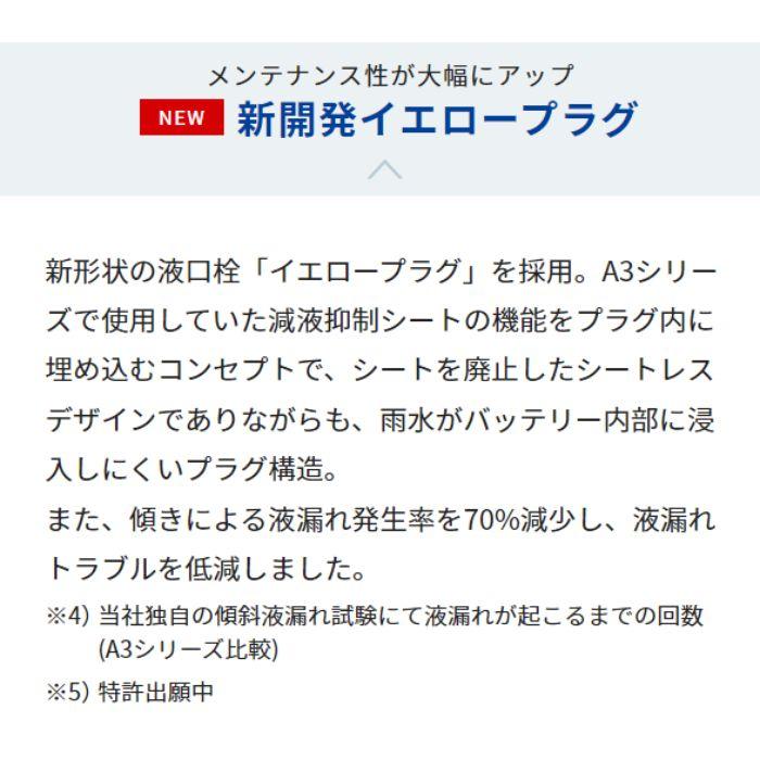 N-S115/A4 S-85/S-95対応 カオス caos Panasonic パナソニック バッテリー アイドリングストップ車用 ブルーバッテリー安心サポート付 返品交換不可の画像