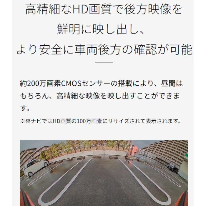 Pioneer（パイオニア） ND-BC300 バックカメラユニット HD画質