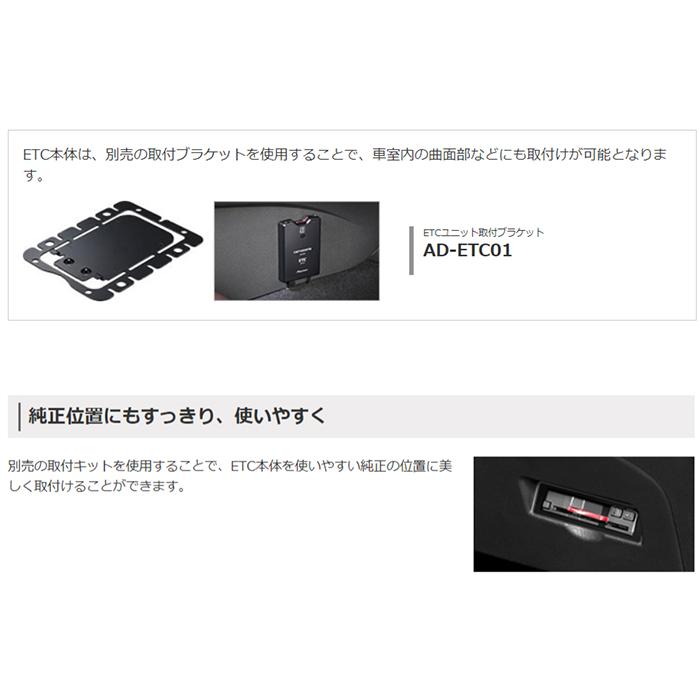 カロッツェリア ND-ETC40 音声案内機能付きETCユニット carrrozzeria