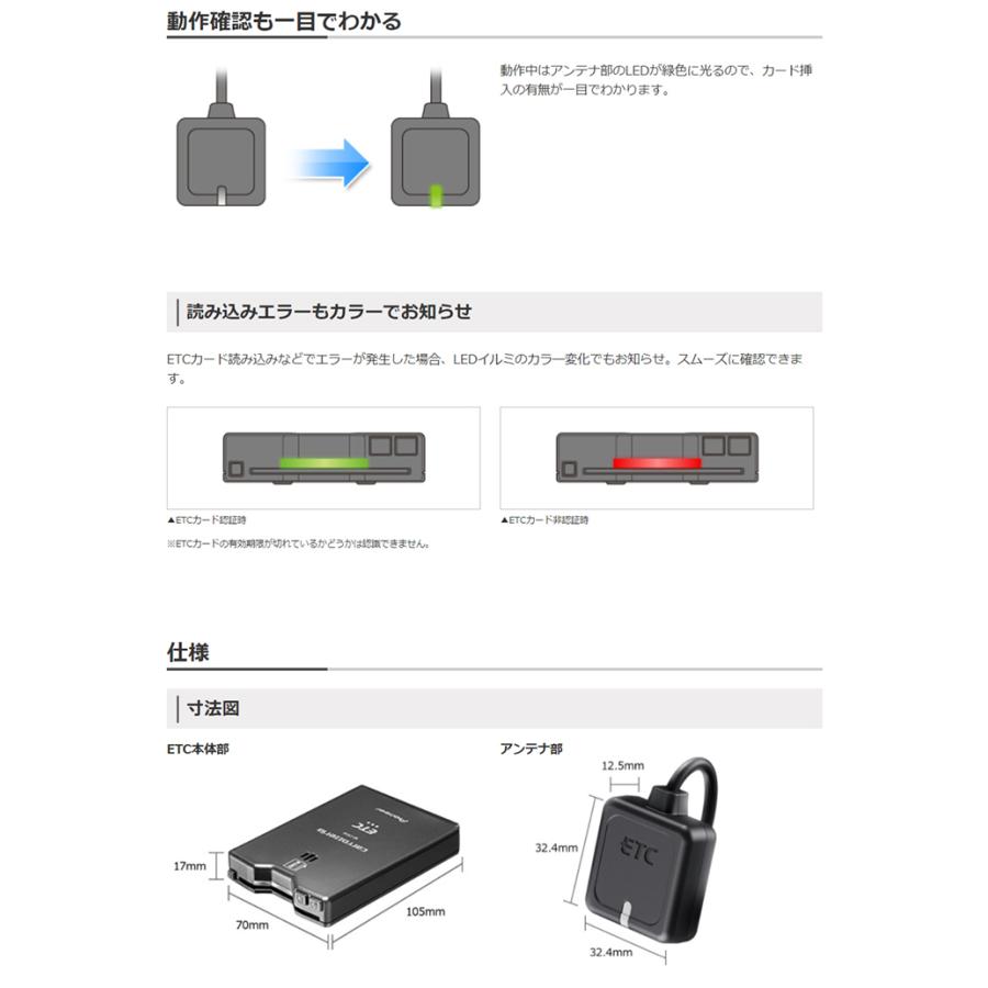 カロッツェリア ND-ETC40 音声案内機能付きETCユニット carrrozzeria