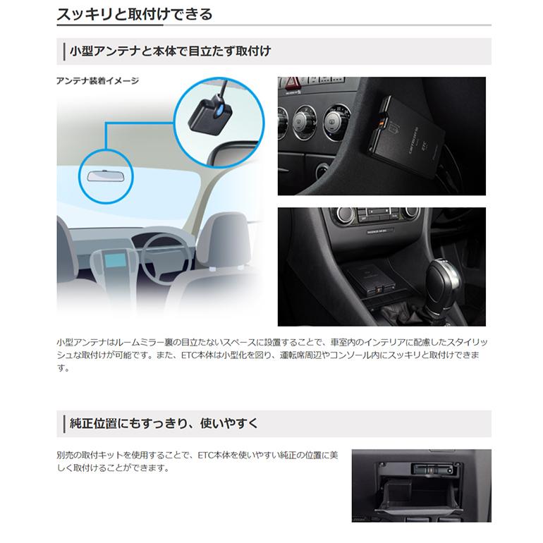 カロッツェリアND-ETC6ナビ連動アンテナ分離ETCユニット楽ナビ