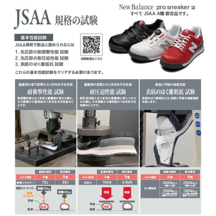 New Balance（ニューバランス） NY-282 人工皮革製プロスニーカー