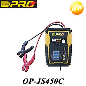 OP-JS450C キャパシタジャンプスターター オメガプロ OMEGA PRO 12V