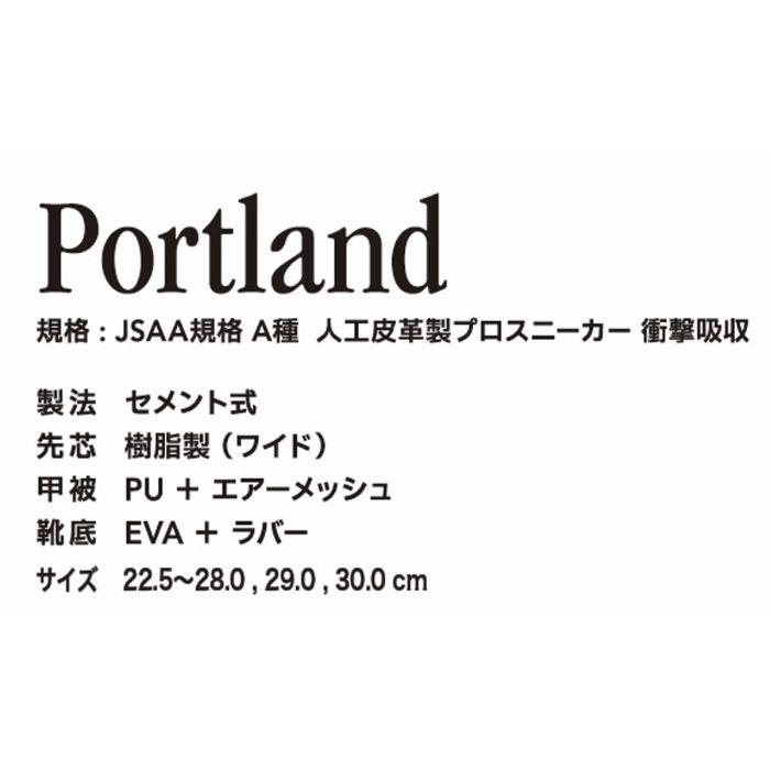 New Balance（ニューバランス） PL-441 ネイビー 安全靴 作業靴