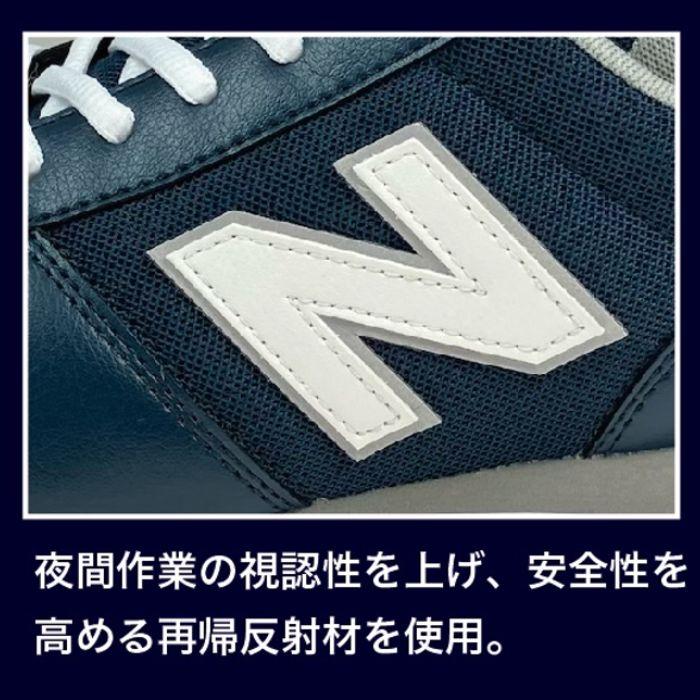 New Balance（ニューバランス） PL-441 ネイビー 安全靴 作業靴