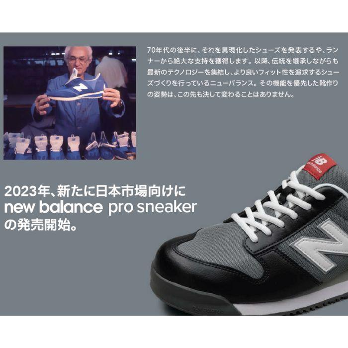 New Balance PL-551 ニューバランス New Balance 人工皮革製プロ