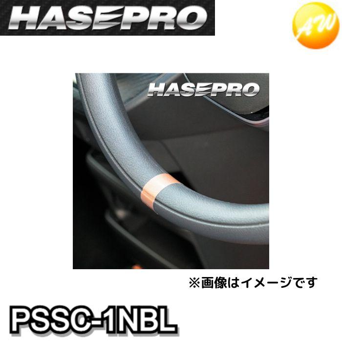 PSSC-1NBL ブルー マジカルセンターマーキングシート PSSC-1 ハセプロ HASEPRO