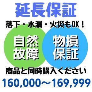 リピート多数 MQ8W6V7XBT9 型番:MQ8W6V7XBT9